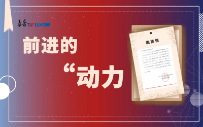 “信”任，让尊龙凯时载誉前行