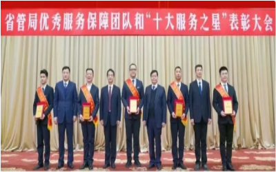 荣耀来袭！“优秀服务保障团队” &“十大服务之星”